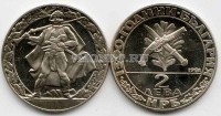 монета Болгария 2 лева 1981 год 1300 лет независимости - солдат PROOF