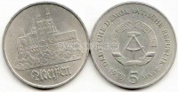 монета ГДР 5 марок 1972 год Майссен
