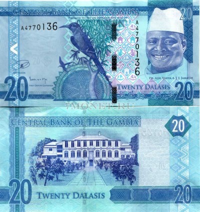 бона Гамбия 20 даласи 2015 год