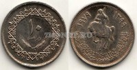 монета Ливия 10 дирхамов 1979 год