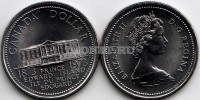 монета Канада 1 доллар 1973 год 100 лет вхождения острова Принца Эдуарда в Конфедерацию