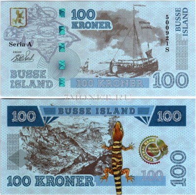 бона Остров Бусс 100 крон 2017 год Корабль