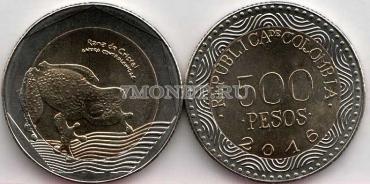 монета Колумбия 500 песо 2016 год Стеклянная лягушка