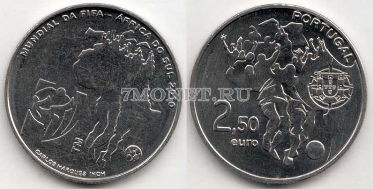 монета Португалия 2,5 евро 2010 год Чемпионат Мира по футболу Южная Африка