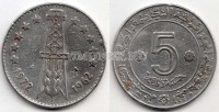 монета Алжир 5 динар 1972 год