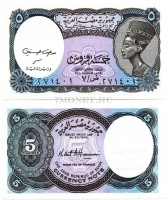 бона Египет 5 пиастров 1998-99 год