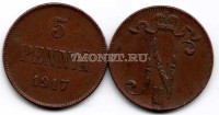 русская Финляндия 5 пенни 1917 год (с короной)