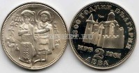 монета Болгария 2 лева 1981 год король и святой PROOF