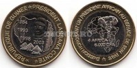 монета Гвинея 6000 франков КФА (4 африка) 2003 год 