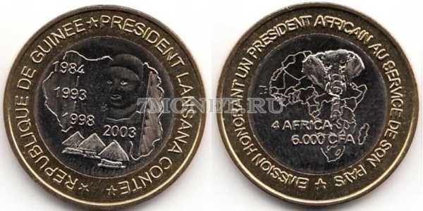 монета Гвинея 6000 франков КФА (4 африка) 2003 год 