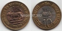 монета Индия 10 рупий 2010 год 75 лет Резервному банку