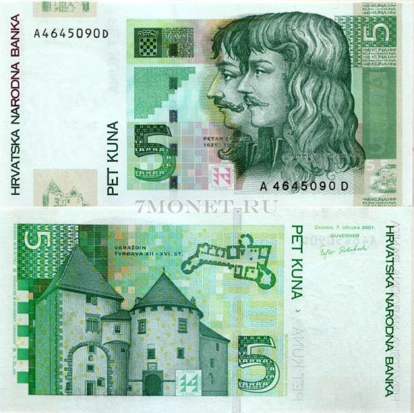 бона Хорватия 5 кун 2001 год