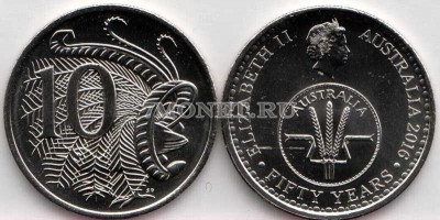 монета Австралия 10 центов 2016 год 50 лет переходу на десятичную систему нац...