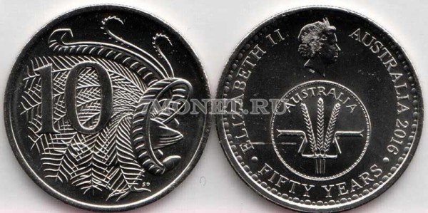 монета Австралия 10 центов 2016 год 50 лет переходу на десятичную систему национальной валюты