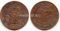 монета Нидерландская Ост-Индия 1 цент 1859 год