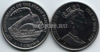 монета Остров Мэн 1 крона 1998 год 125-летие железной дороги. Локомотив "Дикая утка"