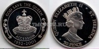 монета Остров Святой Елены  50 пенсов 2002 год 50-летие вступления на престол Елизаветы II