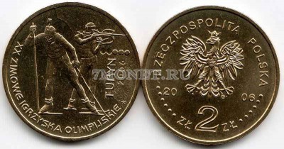 Польша 2 злотых 2006 год XX зимние олимпийские игры в Турине