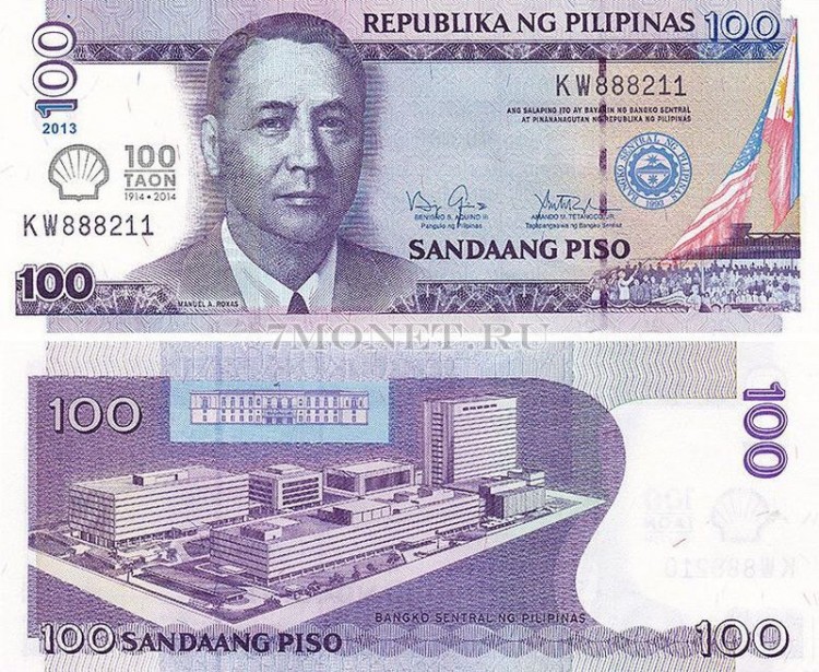 бона Филиппины 100 песо 2013 год 100 лет концерну «Шелл» на Филиппинах