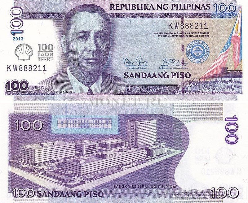 бона Филиппины 100 песо 2013 год 100 лет концерну «Шелл» на Филиппинах