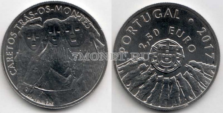 монета Португалия 2,5 евро 2017 год Карнавал Карету