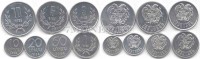 Армения набор из 7-ми монет