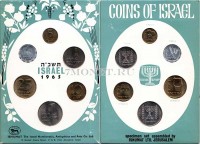 Израиль набор из 6-ти монет 1965 год в буклете - 2