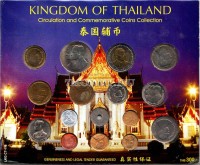 Таиланд  набор из 16-ти монет