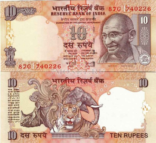 бона Индия 10 рупий 2011 год (литера R) Махатма Ганди