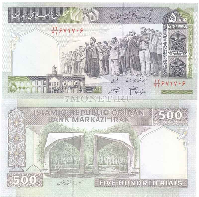 бона Иран 500 риалов 2003-06 год
