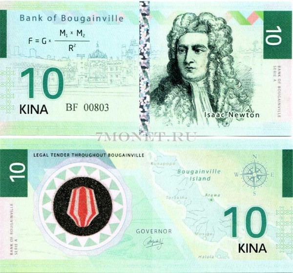 бона Остров Бугенвиль 10 кина 2012 год Исаак Ньютон