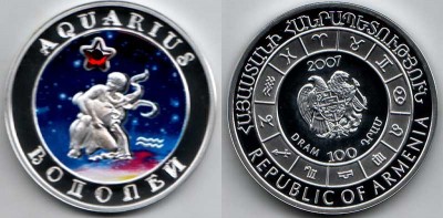 монета Армения 100 драм 2007 год Водолей