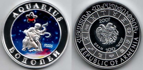 монета Армения 100 драм 2007 год Водолей