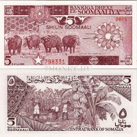 бона Сомали 5 шиллингов 1987 год