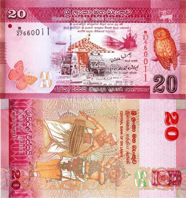 бона Шри-Ланка 20 рупий 2010 -2015 год