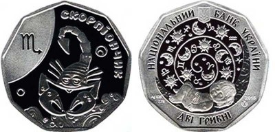 монета Украина 2 гривны 2015 год серия «Детский зодиак» - Скорпиончик