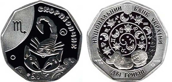 монета Украина 2 гривны 2015 год серия «Детский зодиак» - Скорпиончик