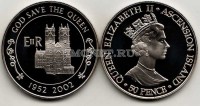 монета Остров Вознесения 50 пенсов 2002 год  золотой юбилей Елизавета II (1)