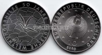 монета Германия 10 евро  2012 год 50-летие Общества Всемирной помощи от голода