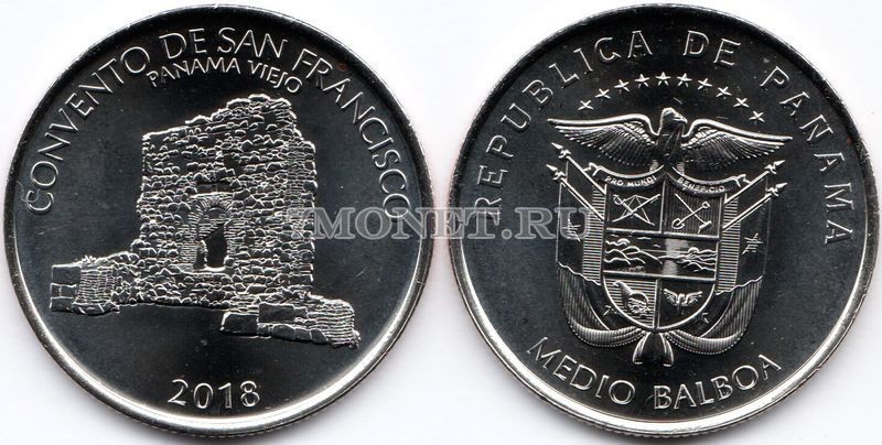монета Панама 1/2 бальбоа 2018 год Монастырь Сан-Франциско (Панама-Вьехо)