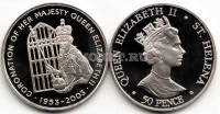 монета Остров Святой Елены  50 пенсов 2003 год 50-летие коронации королевы Елизаветы