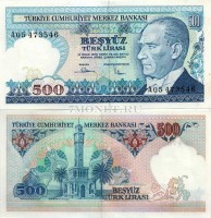 бона Турция 500 лир 1983 год