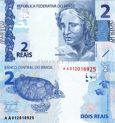 бона Бразилия 2 реала 2010 год