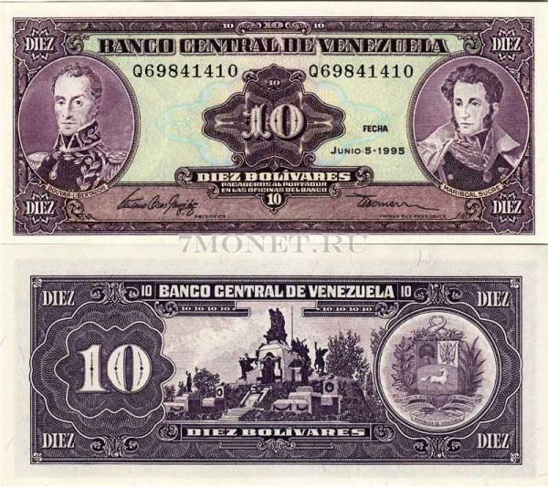 бона Венесуэла 10 боливаров 1995 год