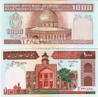 бона Иран 1000 риалов 1982 год