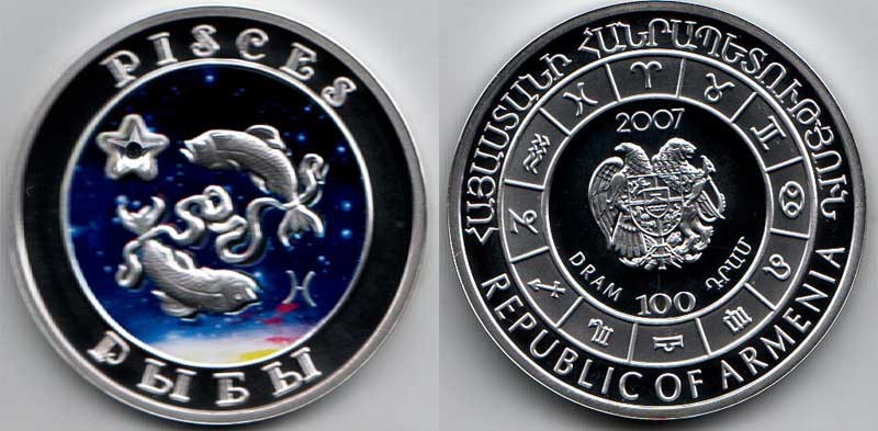 монета Армения 100 драм 2007 год Рыбы