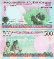 бона Руанда 500 франков 1998 год