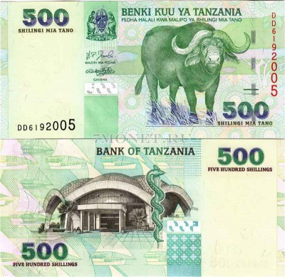 бона Танзания 500 шиллингов 2003 год