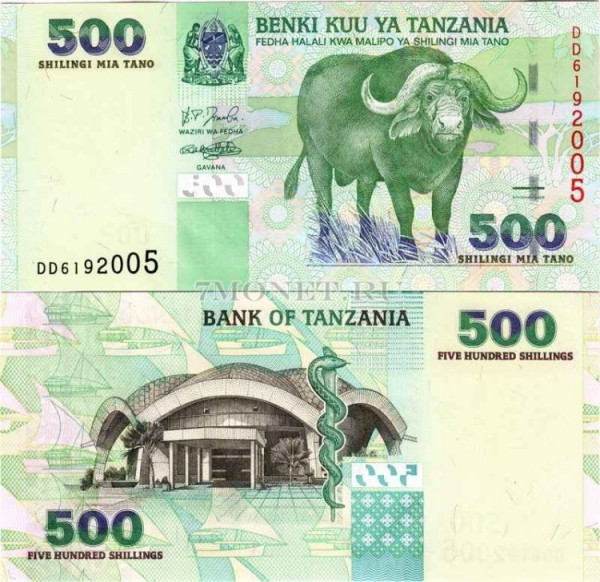 бона Танзания 500 шиллингов 2003 год