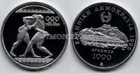 монета Греция 1000 драхм 1996 год XXVI Летние Олимпийские игры 1996 года  - борьба PROOF